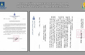 Агентлагийн албан хэрэгт кирилл болон үндэсний бичгийг монголхослон хэрэглэх тухай