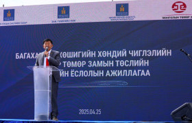 Б.Дэлгэрсайхан: Багахангай-Хөшигийн хөндий чиглэлд баригдах салбар төмөр зам нь үндэсний томоохон бүтээн байгуулалтын нэг байх болно