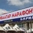 Улаанбаатар марафон амжилттай боллоо