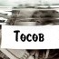 Ж.Мөнхбат: Засгийн газрын сайд нар хуралд орж ир