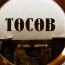 Ж.Мөнхбат: Засгийн газрын сайд нар хуралд орж ир