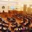 Ерөнхийлөгчийн сонгуулийн тухай хуульд өөрчлөлт оруулах тухай хуульд бүхэлд нь хориг тавилаа