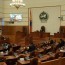 Монгол Улсын Их Хурлын чуулганы хуралдааны дэгийн тухай хуульд нэмэлт оруулах тухай хуулийн төслийг өргөн барив