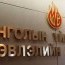 Төр хэмнэлтийн горимд шилжиж байж энэ хямралыг даван туулна