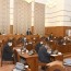 Гурван төслийг нэгтгэсэн хуулийн төслийг хэлэлцлээ