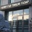 ХЗБХ: Авлигын эсрэг хуульд өөрчлөлт оруулах тухай хуулийн төслийг хэлэлцэхийг дэмжлээ
