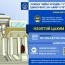 ХЗБХ: Зохиогчийн эрх  шинэчилсэн найруулгын төслийн эцсийн хэлэлцүүлгийг хийлээ