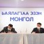 "Иргэний нийгмийн байгууллагууд ардчилсан нийгмийн тулгуур нь болдог