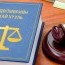 Хөдөлмөрийн тухай хуулийн шинэчилсэн найруулгын төслийн УИХ-ын ажлын хэсэг хуралдлаа