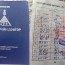 Б.Баттөмөр: Бодлогын чанартай хуулиудад өөрчлөлт оруулахад Засгийн газар голлон анхаарч ажилламаар байна