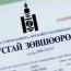 Н.Алтаншагай: Телевиз, сайт, лайваар сугалаа маш их зохион байгуулагддаг, энэ бол амар арга