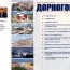 Дорноговь аймагт 2023 онд улсын төсвийн шилжих хөрөнгө оруулалтаар 36.0 тэрбум төгрөг тусгагдлаа