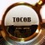 Төсөв олон нийтийн оролцоотойгоор ил тод, хариуцлагатай,  тогтвортой байх эрх зүйн орчин бүрдлээ
