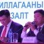 НД-ын багц хуулийг сурталчлах, хуулийн хэрэгжилтэд хяналт тавих зорилгоор уулзалт зохион байгууллаа