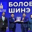 БСШУСЯ-ны Ажлын хэсгийн хуралдаан боллоо