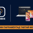 D-Parliament апликейшнийг 1,3 сая хэрэглэгчдийн 80 гаруй хувь нь 18-45 насны залуус