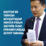 Оюу Толгой тойрсон асуудлуудаар Ерөнхий сайдад асуулга тавилаа