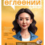 УИХ-ын гишүүн С.Цэнгүүний "Өглөөний цэнэг" анхны уулзалт амжилттай боллоо