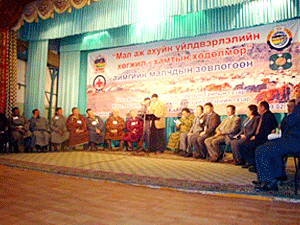 Гамшгийн сан 2000 малтай боллоо