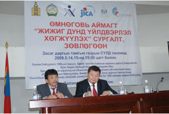 УИХ-ын гишүүн, Эдийн засгийн байнгын хорооны дарга Ц.Баярсайхан: Өмнөговийн нийт ард иргэддээ баярын мэнд дэвшүүлье