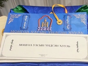 “Монгол Улсын Үндсэн хуульд нэмэлт, өөрчлөлт оруулах журмын тухай” хуулийн төслийг Засгийн газар дэмжлээ