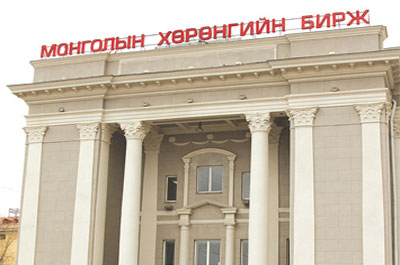 Үнэт цаасны арилжааны мэдээ