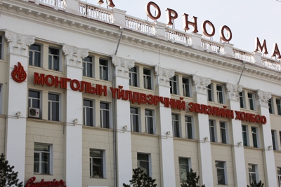 Хөдөлмөрийн хөлсний доод хэмжээ 192 мянган төгрөг боллоо