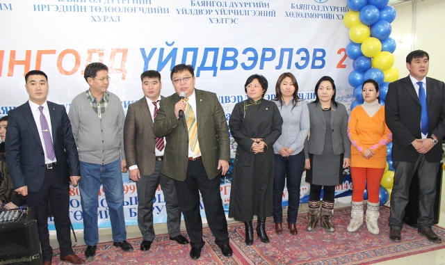 "Баянголд үйлдвэрлэв-2" үзэсгэлэн худалдааг зохион байгуулж байна