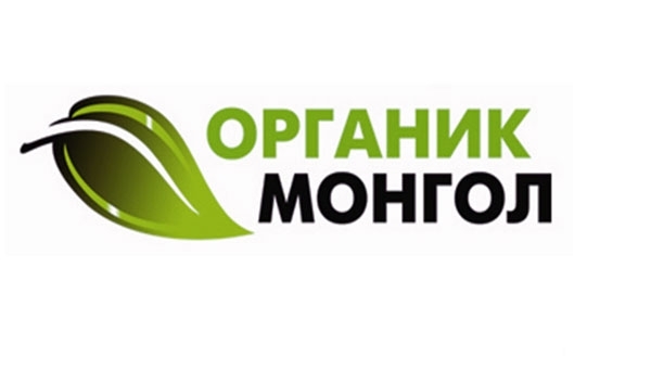 “Органик Монгол” хөтөлбөрийн төслийн шалгаруулалт эхэллээ
