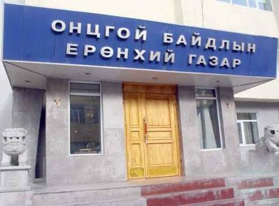ОБЕГ-ын тоног төхөөрөмжийг сайжруулахар 7.3 тэрбум төгрөг төсөвлөжээ