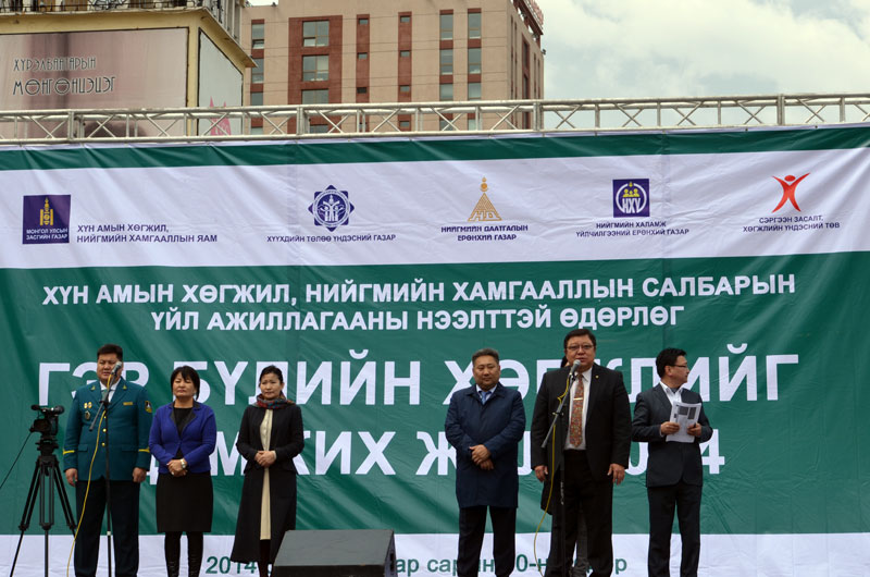 Гэр бүлийн хөгжлийг дэмжих жилийн “Нээлттэй өдөрлөг” амжилттай боллоо