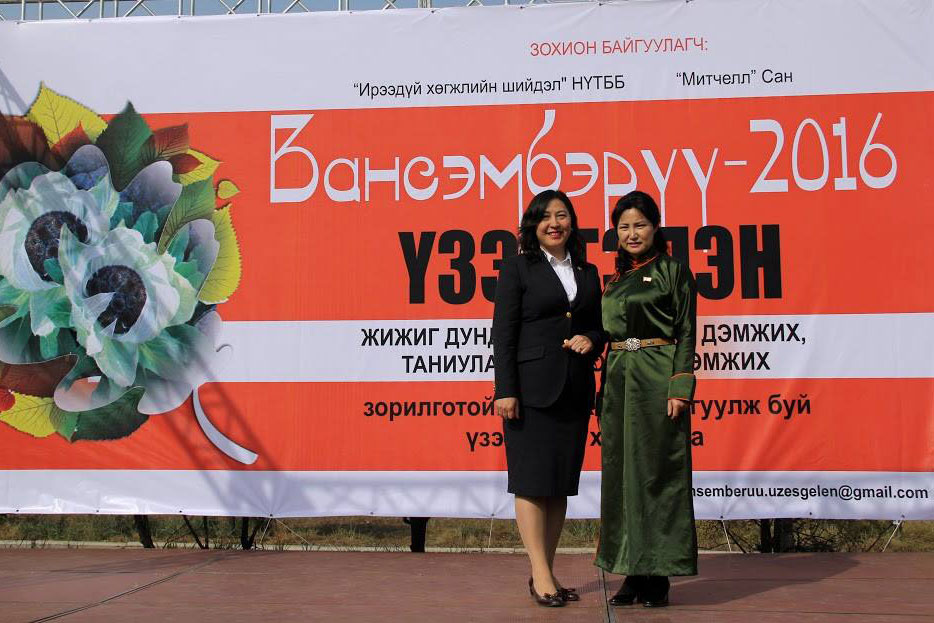 А.Ундраа: Вансэмбэрүү экспо удахгүй шинэ экспортлогч төрүүлнэ