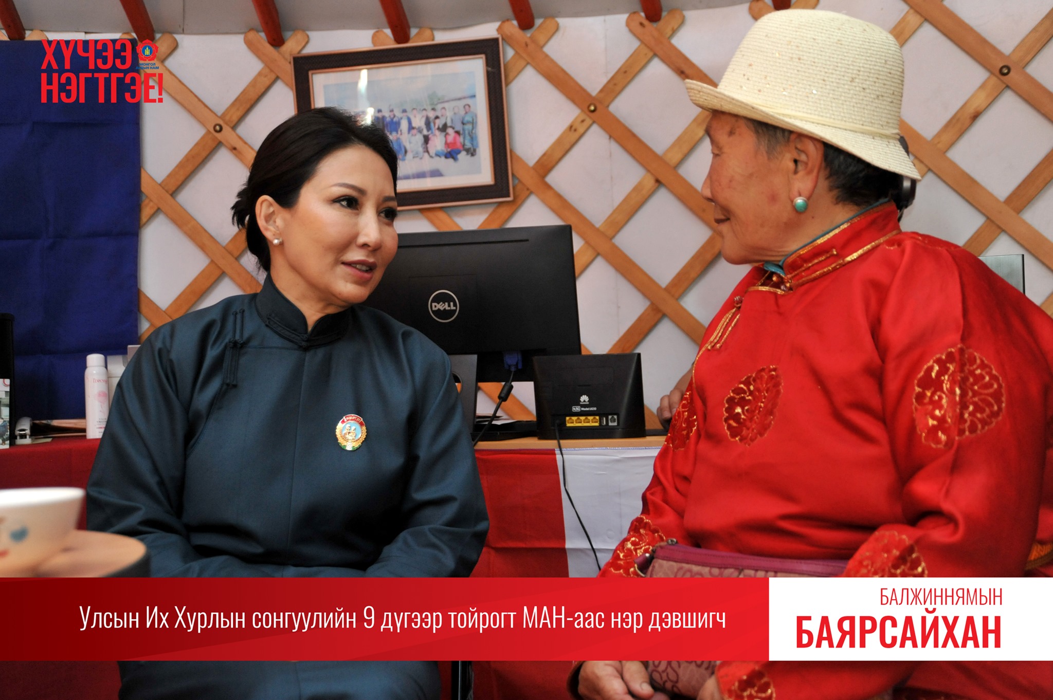 Сантмаргаз сумын ард иргэд, сонгогчидтойгоо уулзлаа