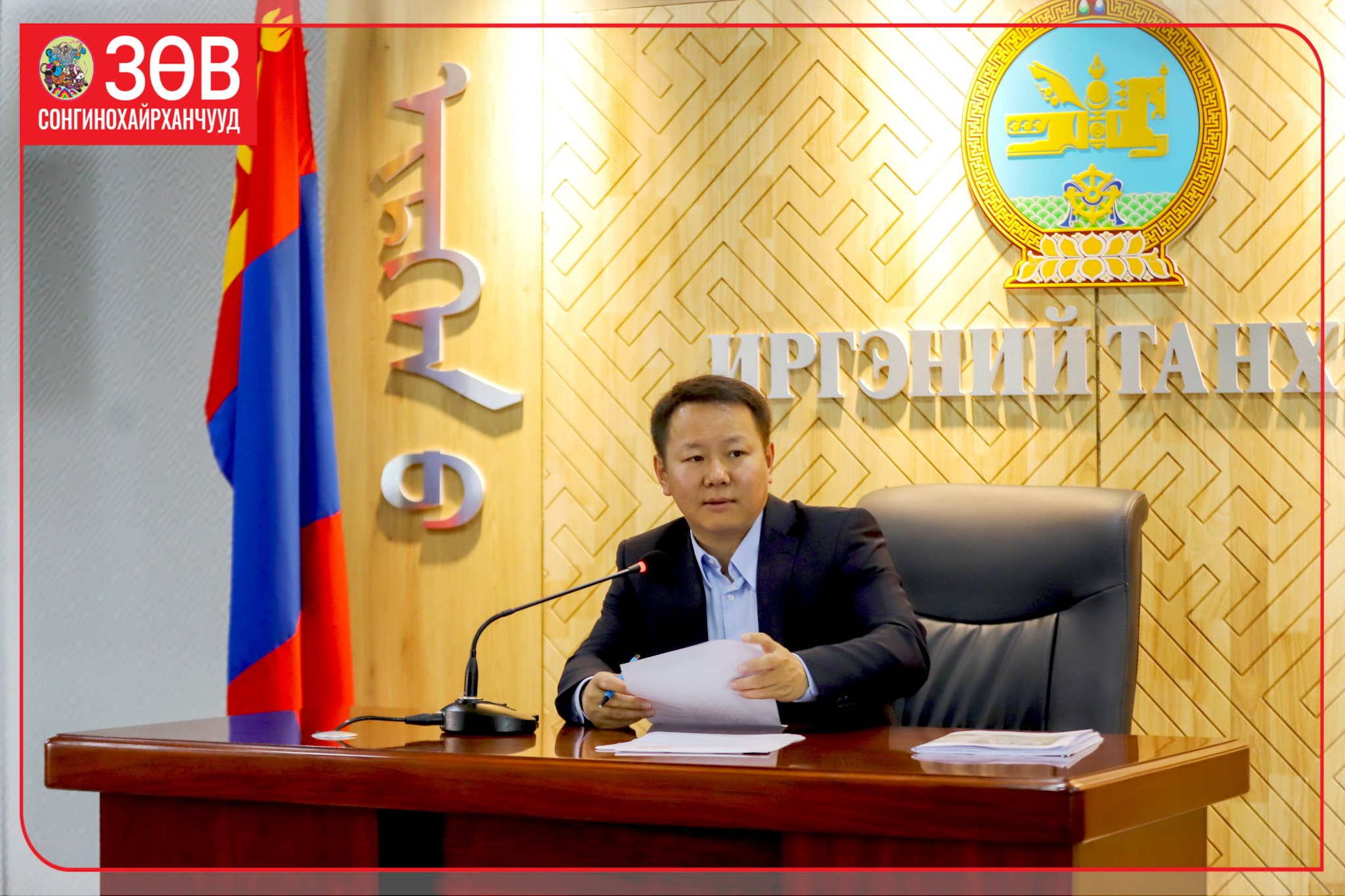 Хичээлийн шинэ жил эхлэхээс өмнө хүүхдийг болзошгүй эрсдэлээс хамгаалах зорилтот ажлуудыг зохион байгуулахыг үүрэг болголоо