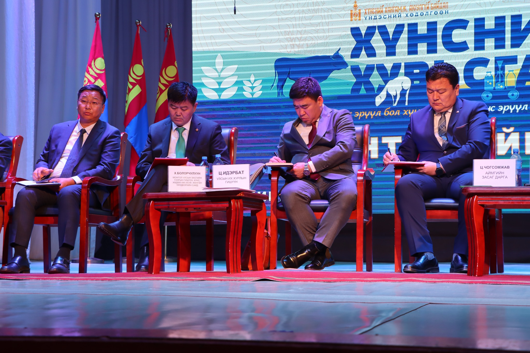 Хэнтий аймагт “Хүнсний хувьсгал” зөвлөгөөн боллоо