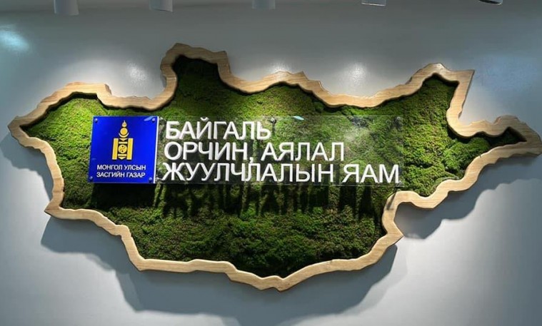 Байгаль орчин, аялал жуулчлалын яам 168 цагт юу хийв...