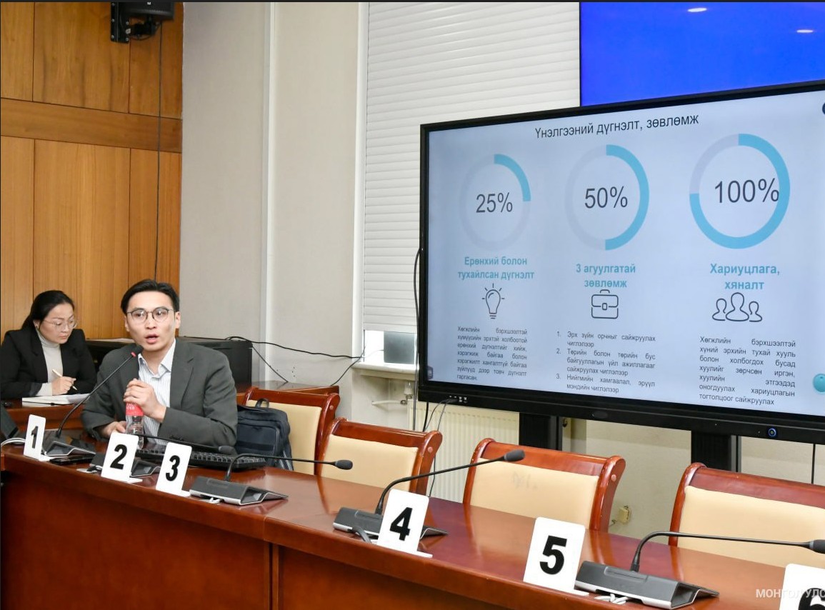 Монгол Улсад хөгжлийн бэрхшээлтэй хүмүүсийн эрхийн тухай конвенцын хэрэгжилт ХАНГАЛТГҮЙ байна